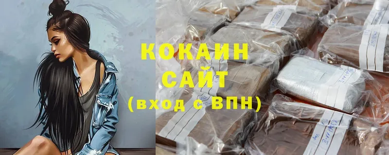 COCAIN FishScale Касимов