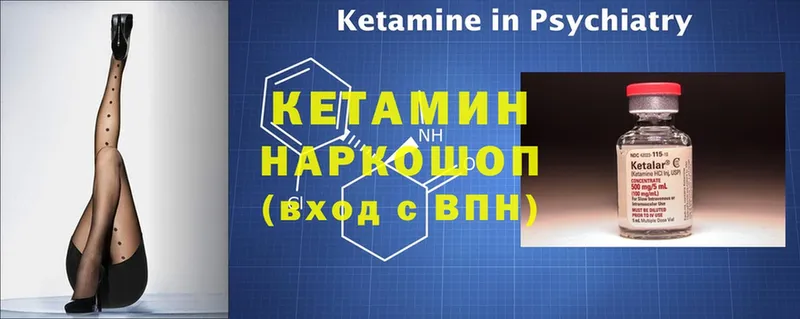 Кетамин VHQ  где продают наркотики  Касимов 