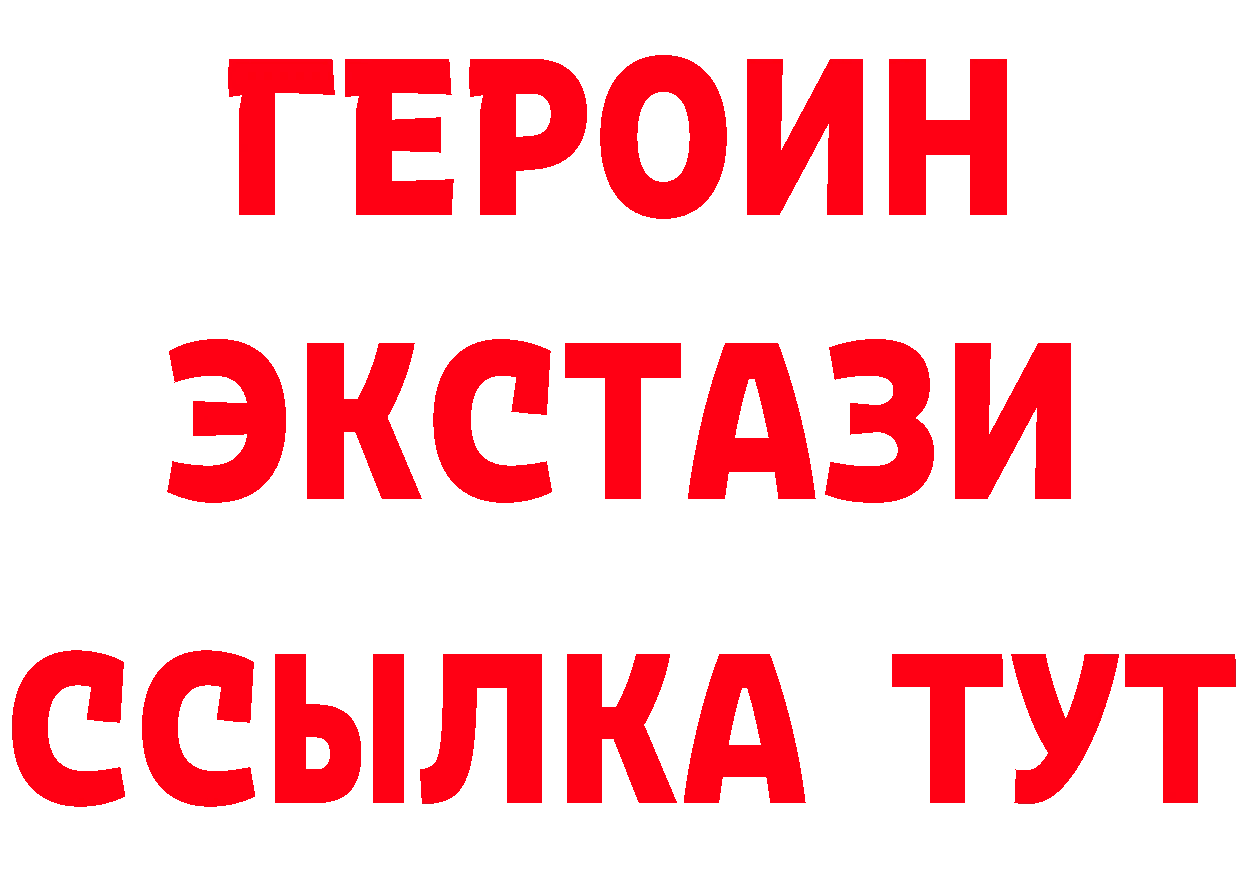 Наркота площадка какой сайт Касимов