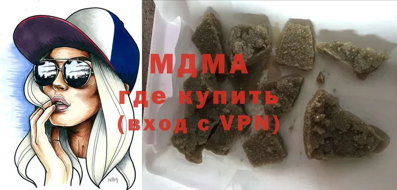 даркнет как зайти  Касимов  MDMA молли 